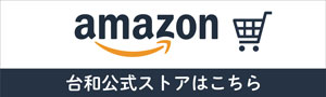 AmazonXgA